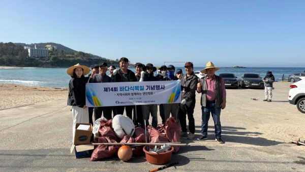 한국수산자원공단 동해본부 동해 해역연안 정화활동 실시 