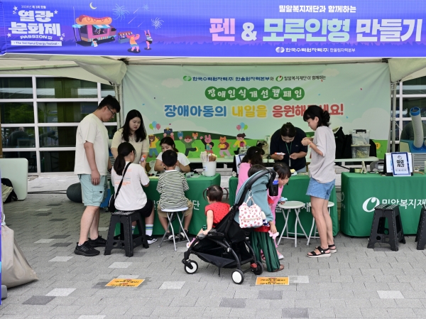한울본부,‘제3회 한울 열광 문화제’성료 