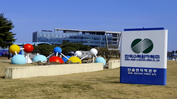 신한울3.4호기 건설현장 용접사 양성 하반기 교육생 모집