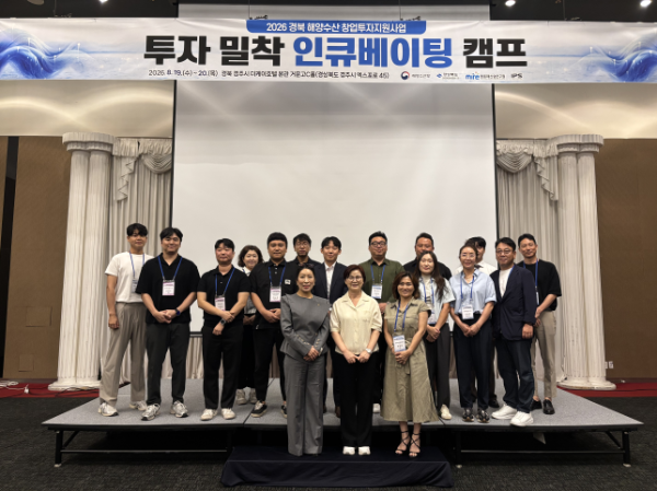  2026 투자밀착 인큐베이팅 캠프 개최 