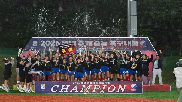한국 축구의 미래 2026 영덕 추계 중등 축구대회 성료