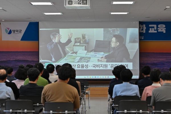 영덕군 2028년 국비 확보전 본격 시동