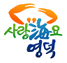 설명절 맞아“창수 향토 메밀묵”판매 