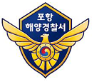 「경신호」선체 잔존유량 조사 작업 무사히 마쳐 