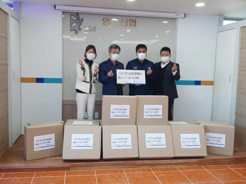  영덕신협, 나눔 캠페인 개최