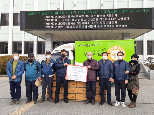  대한한돈협회 영덕군지회 돼지고기 기부