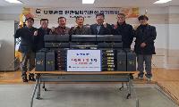 법무부영덕보호관찰소