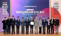경상북도, 바이오산업의 게임체인저.. 바이오반도체 육성 