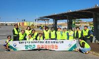영덕보호관찰소협의회, 대게축제현장 환경정비 실천