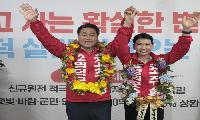 국민의힘 조주홍 영덕군수 당선 