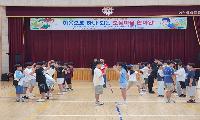 야성초, 우정과 꿈을 키우는 도농이음 한마당 운영   
