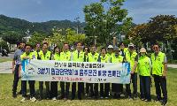 영덕보호관찰소, 올 3분기 민관협력위원회 정기회의 개최   