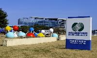 한울원자력본부, 울진군 부구천 산책로 조성 지원 