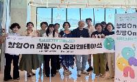 영덕군 신규창업기업 맞춤형 성장지원 프로그램 가동