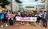 영덕군 등굣길 생명 존중 자살예방 캠페인 전개