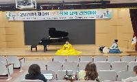 영덕 학생들의 음악적 꿈과 끼 아름다운 선율로 펼치다      