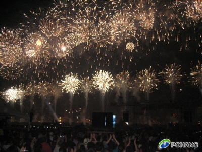 화려한 불꽃쇼" 포항불빛축제"