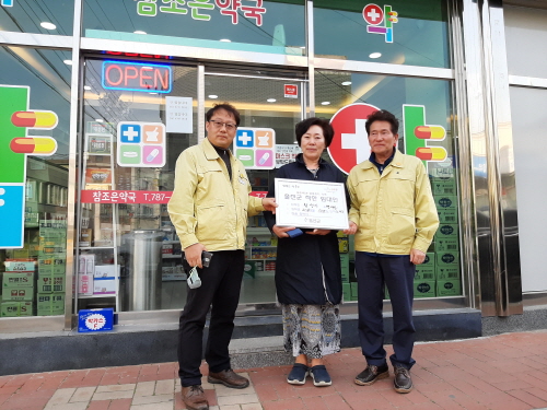 평해읍 ‘착한 임대인 릴레이 운동’ 참여 활발 